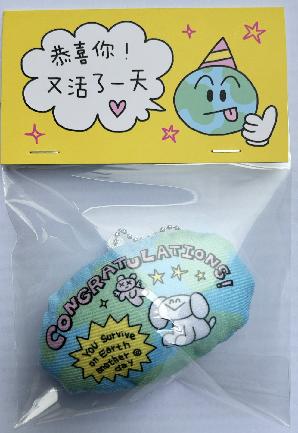 锦江丨一只脏猴丨挂件 商品图3