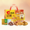 【秒杀】舞狮送福坚果礼1100g 商品缩略图0