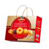 品月轩-丹麦风味曲奇礼盒
（特价）【臻礼贺岁】 商品缩略图1
