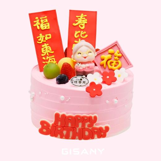 添福添寿 商品图0