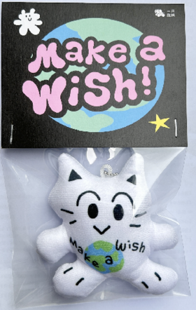 锦江丨一只脏猴丨挂件