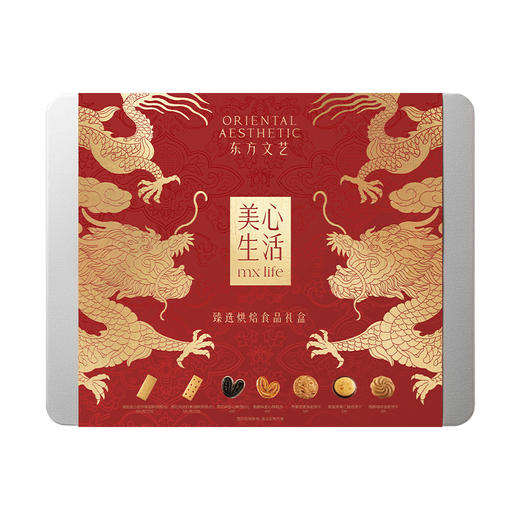 美心生活臻选烘焙食品礼盒  256g 商品图0