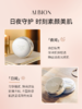 奥尔滨 【本土版】夜用美白晚安粉 商品缩略图3