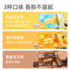 蒙牛迈胜蛋白棒（6.3g蛋白质）25g*5条*2 商品缩略图2