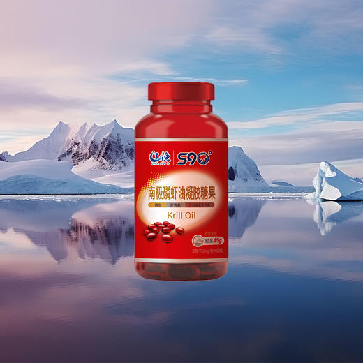 辽渔S90°南极磷虾油凝胶糖果（虾青素型） 商品图1