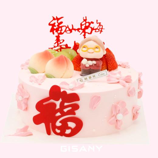 福如东海 商品图0