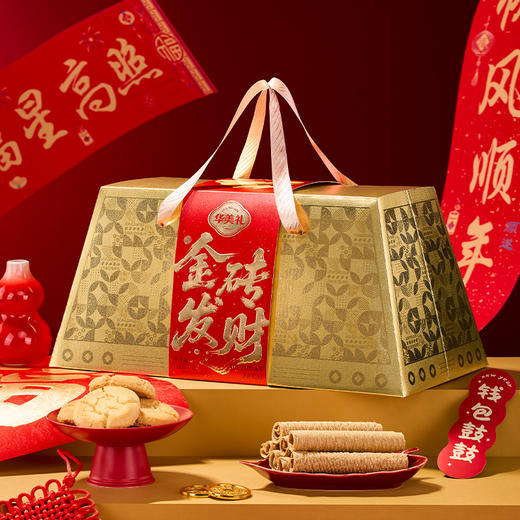 华美金砖发财【手提礼盒】1088G【臻礼贺岁】 商品图3