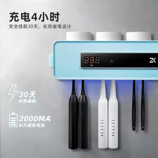 先驱科技 智能牙刷消毒器 紫外线+光触媒 双重杀菌 杀菌率高达99.99% 商品图7