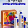 EHD爱马仕合作设计师联名洗护礼盒 商品缩略图1