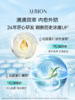 奥尔滨 [本土版] 爽肤精华液健康水 商品缩略图1
