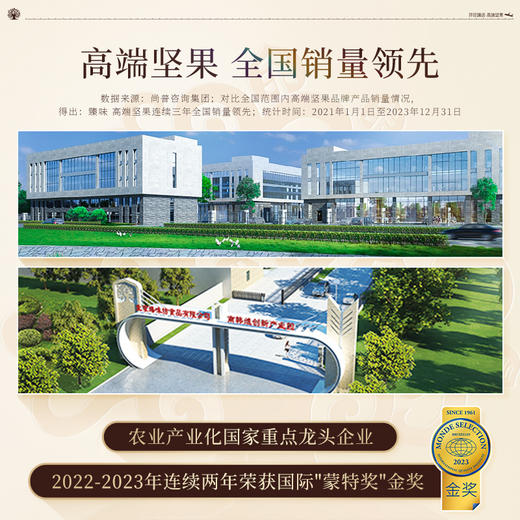 臻味-1L高端木本油*森林木礼（500ML*2）【臻礼贺岁】 商品图4