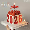 🍓莓好2026 | 新年低糖草莓蛋糕（赠珠光许愿蜡烛） 商品缩略图2