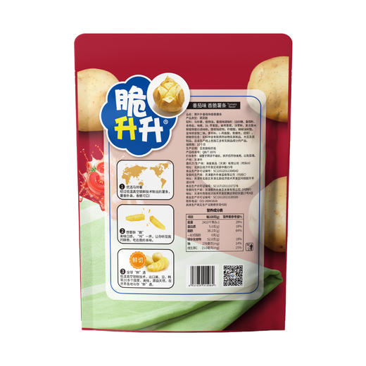 脆升升薯条番茄味100g*3 商品图1