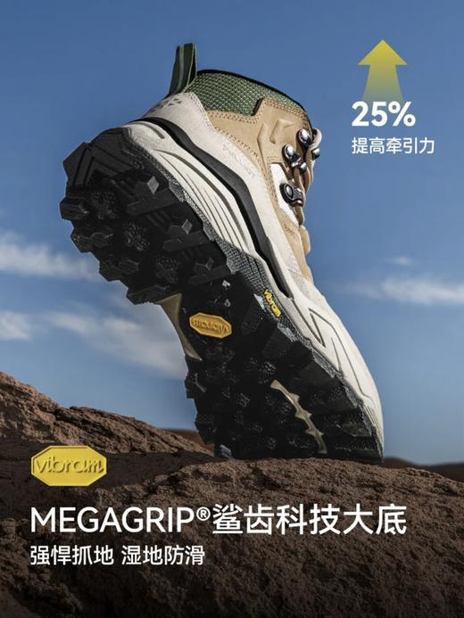 【伯希和】Vibram抓地防水徒步鞋 商品图1