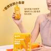 蒙牛迈胜姜黄饮30ml*15袋 商品缩略图1