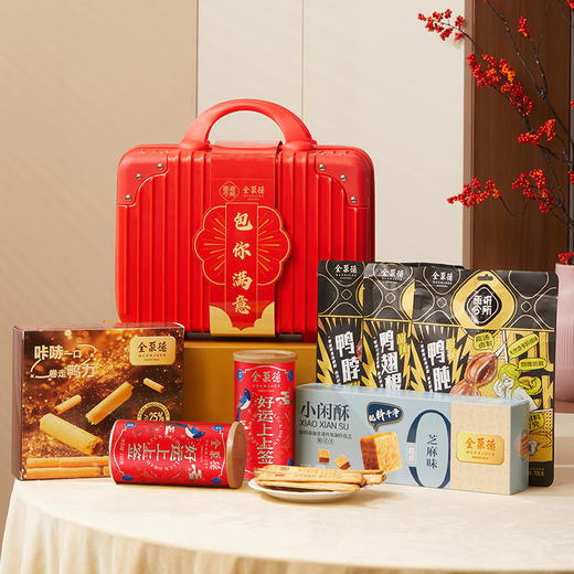 常温品2月12日停止发货2026款全聚德.零研所包你满意礼箱 商品图0