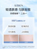 奥尔滨 【本土版】粉吨吨防晒霜 商品缩略图2