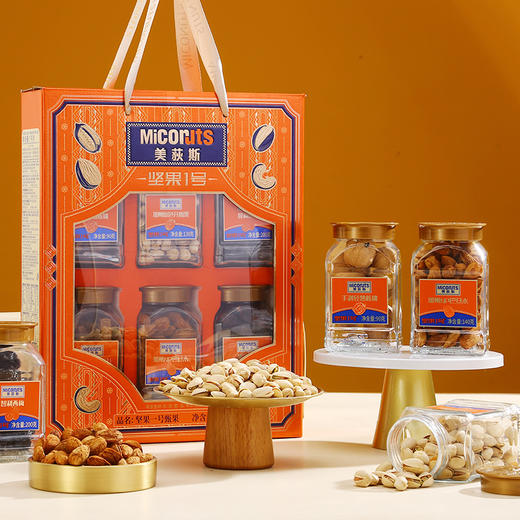 美荻斯坚果1号甄果坚果礼盒1000g【臻礼贺岁】 商品图4
