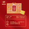 海西坊 凤桃曲韵420克【臻礼贺岁】 商品缩略图3