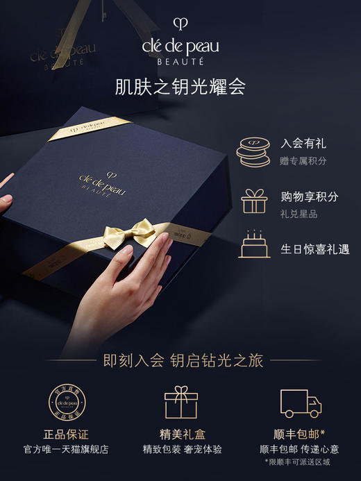 CPB [国际版/本土版] 光纱蜜粉 散粉定妆粉 细腻控油持久经典 商品图3