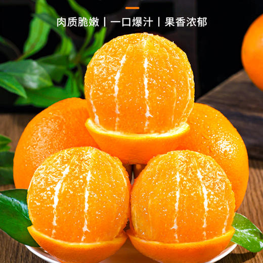 【赣南脐橙】果肉饱满营养丰富  细嫩化渣口口爆汁  好产地好水果  到手十斤（2.11-2.24） 商品图1
