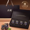 官栈x贞观觉醒即食红参片沁爽组方型40mm-简装礼盒款45g-20片 商品缩略图0