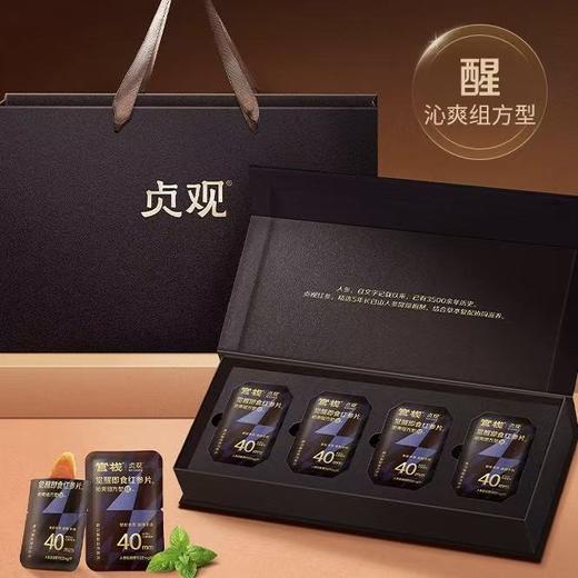 官栈x贞观觉醒即食红参片沁爽组方型40mm-简装礼盒款45g-20片 商品图0