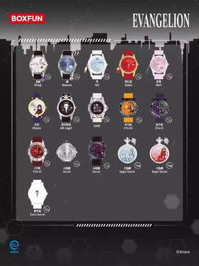新世纪福音战士 EVA 时间补完计划 手表 全16种 12只/盒 盲盒