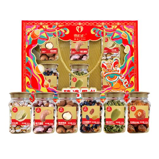 臻选果选礼盒B款1280款【臻礼贺岁】 商品图1