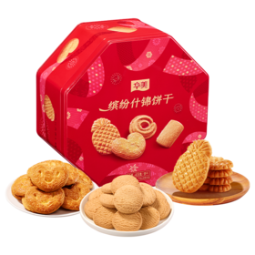 华美缤纷什锦饼【八角罐】408G【臻礼贺岁】