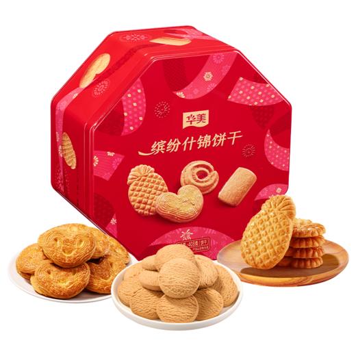 华美缤纷什锦饼【八角罐】408G【臻礼贺岁】 商品图0
