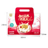 【西麦】每日滋养燕麦礼495g（15日）【臻礼贺岁】 商品缩略图3