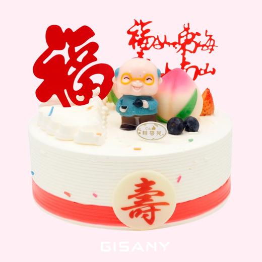 福寿安康 商品图0