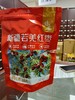 臻养新疆若羌红枣 商品缩略图0