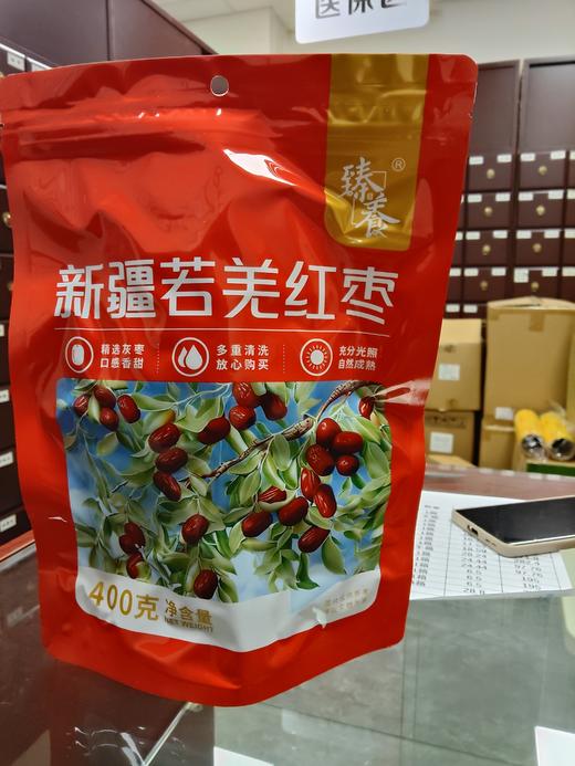 臻养新疆若羌红枣 商品图0