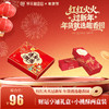 财运亨通礼盒+小桃酥两盒装 商品缩略图0
