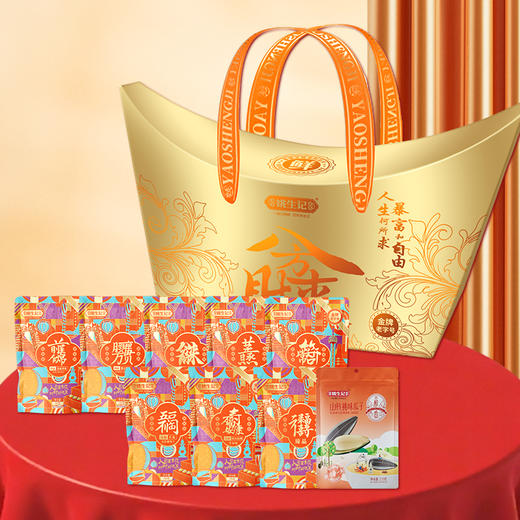 姚生记年节坚果炒货礼盒 八方来财礼盒1.488千克【臻礼贺岁】 商品图3