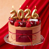 【2026幸福莓满】车厘子草莓巧克力蛋糕 商品缩略图0