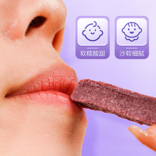 雷允上桑葚山楂条125g*3 商品图3
