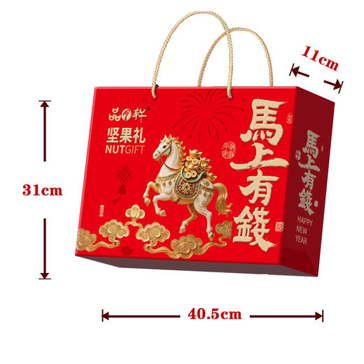 （1.20直播）品月轩-马上有钱礼盒【臻礼贺岁】 商品图4