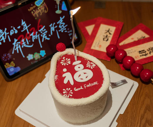 宝福禄（提前5小时预定） 商品图0