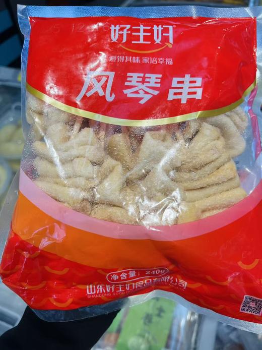 好主妇-风琴串240g 商品图0