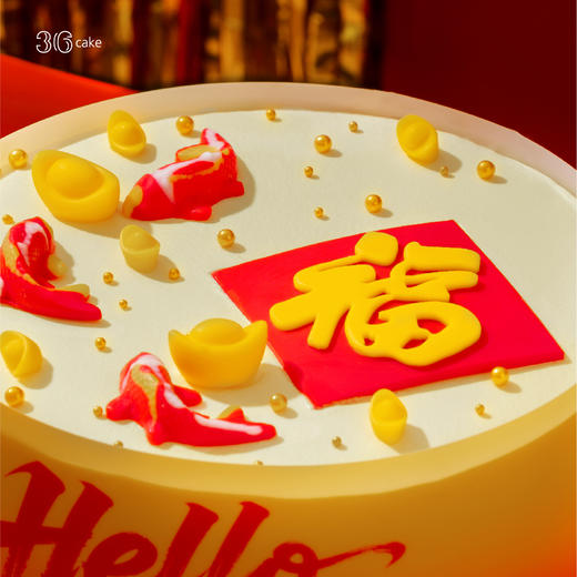 【跨年】福运锦鲤·伯牙绝弦鲜果奶油蛋糕，可选1.5/2.5/6磅 商品图1