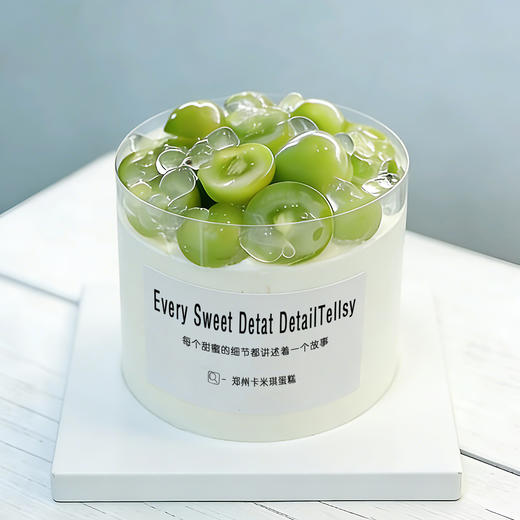 鲜品特价草莓 芒果 青提三选一鲜果蛋糕 商品图2