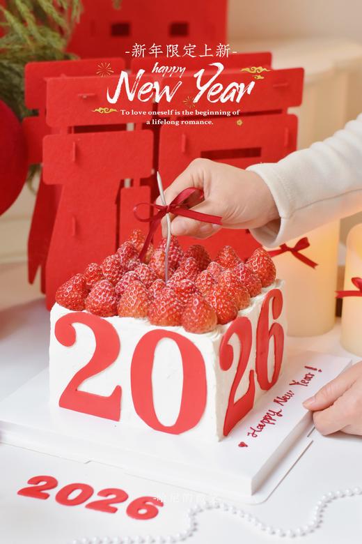 2026方形草莓新年蛋糕 商品图3