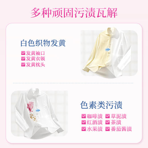 【分仓直发包邮】SuKGarden蔬果园爆炸盐泡泡粉600g 商品图2