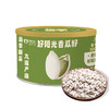 雪白仁圆罐原味南瓜籽380g/罐【臻礼贺岁】 商品缩略图0