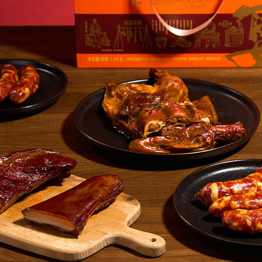 卡宴迎财腊福腊味礼盒1400g 商品图2