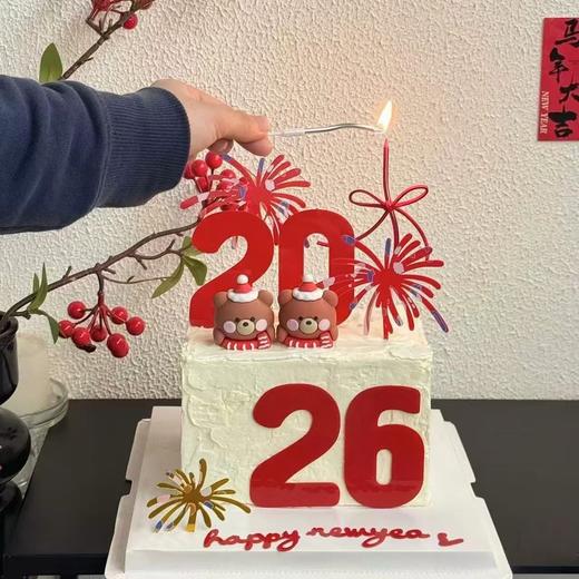 【和你一起跨年】2026跨年元旦小熊蛋糕 商品图0