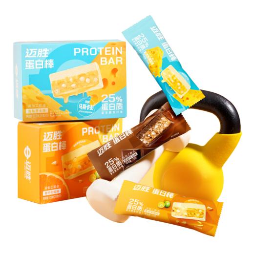 蒙牛迈胜蛋白棒（6.3g蛋白质）25g*5条*2 商品图5